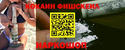 молекула духа Жуковский