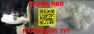 молекула духа Жуковский