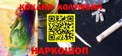 мескалин Заводоуковск