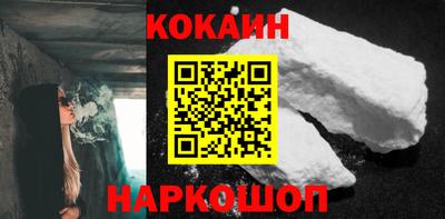 молекула духа Жуковский