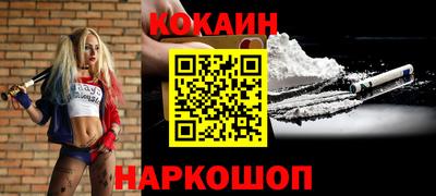 мескалин Заводоуковск