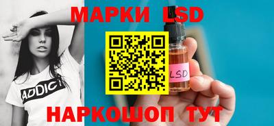 мескалин Заводоуковск