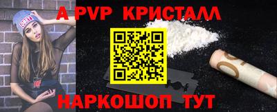 мескалин Ливны