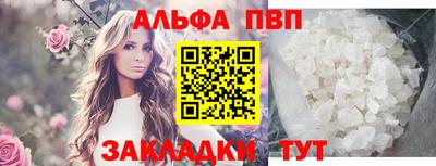 бошки Апшеронск