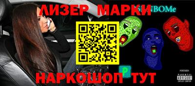 мескалин Заводоуковск