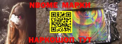 мескалин Заводоуковск