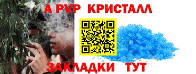 мескалин Заводоуковск