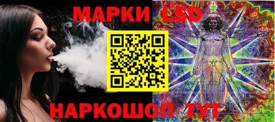 наркотики Ипатово