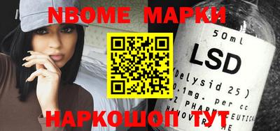 молекула духа Жуковский