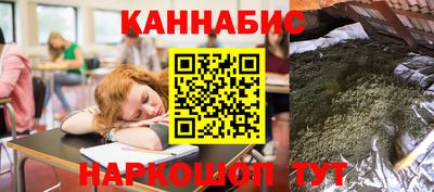 мескалин Заводоуковск