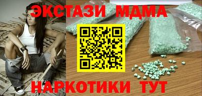 метадон Абинск