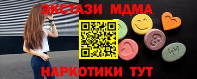 наркотики Ипатово
