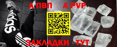 молекула духа Жуковский