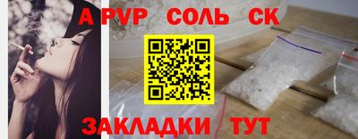 молекула духа Жуковский
