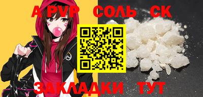 дмт Заволжье