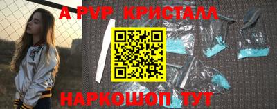 наркотики Ипатово
