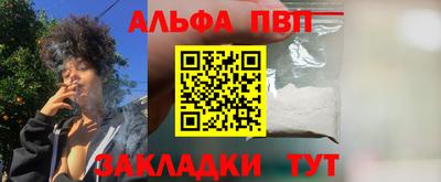 бошки Апшеронск