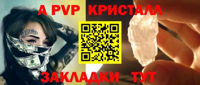 мескалин Заводоуковск