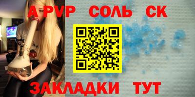 мескалин Заводоуковск