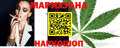 бошки Апшеронск