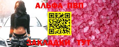 индика Аргун