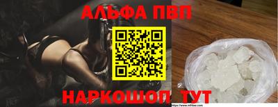мескалин Заводоуковск