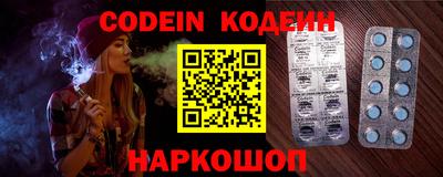 индика Аргун