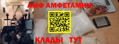 молекула духа Жуковский