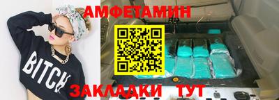 дмт Заволжье