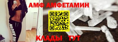 молекула духа Жуковский
