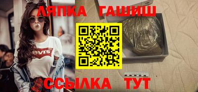 молекула духа Жуковский