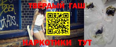 бошки Апшеронск