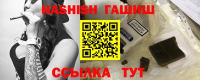 мескалин Заводоуковск