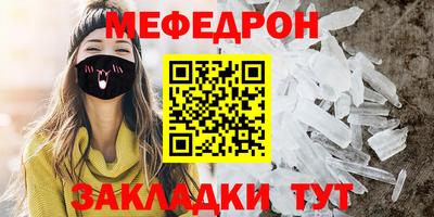 молекула духа Жуковский