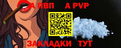 мескалин Заводоуковск