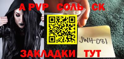 мескалин Заводоуковск