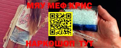 соль курить ск Ирбит