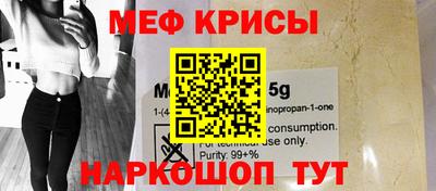 бошки Апшеронск