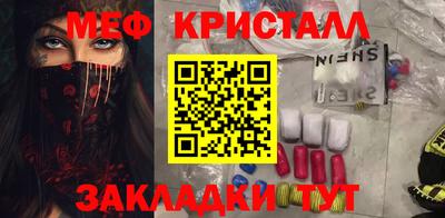 молекула духа Жуковский