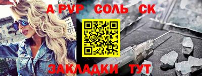 молекула духа Жуковский