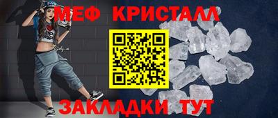 мескалин Заводоуковск