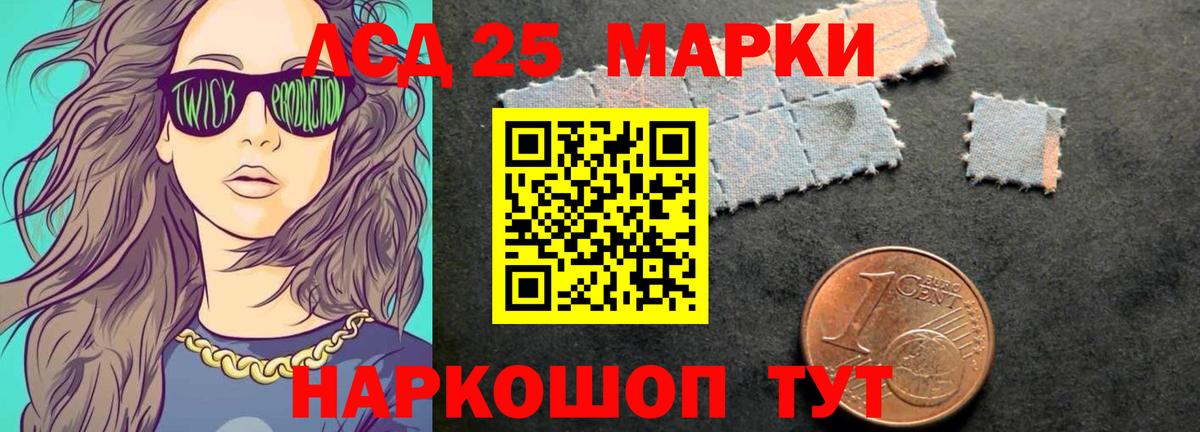 ЛСД экстази  LSD-25 экстази ecstasy  Вход с VPN  Кострома 