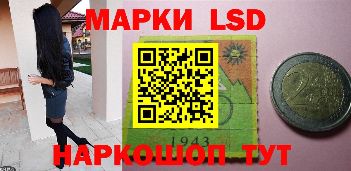 LSD-25 экстази ecstasy  Кострома  LSD-25 экстази  LSD-25 экстази ecstasy 