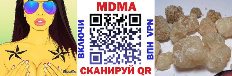 МДМА crystal Кострома
