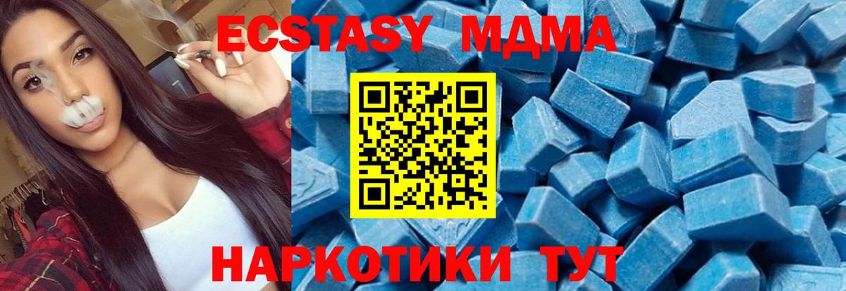 Кострома  MDMA Molly  Вход с VPN 