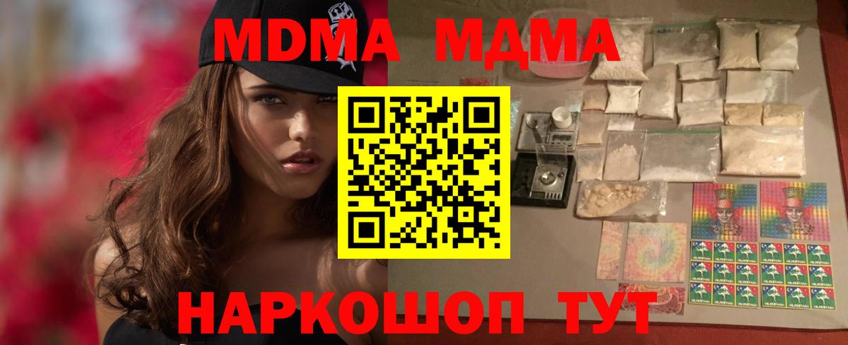 MDMA Molly Кострома