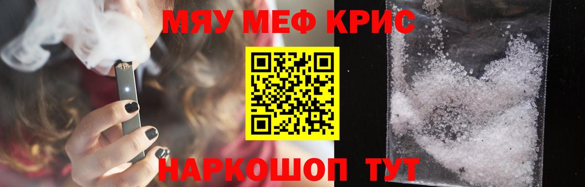 Мефедрон 4 MMC  наркошоп  Кострома 