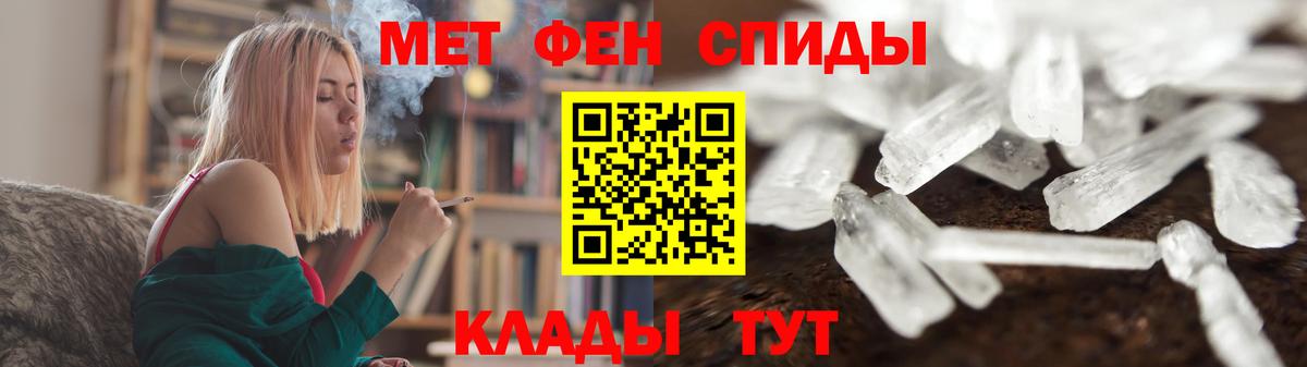 Метамфетамин пудра  Вход с VPN  Метамфетамин пудра  Кострома 
