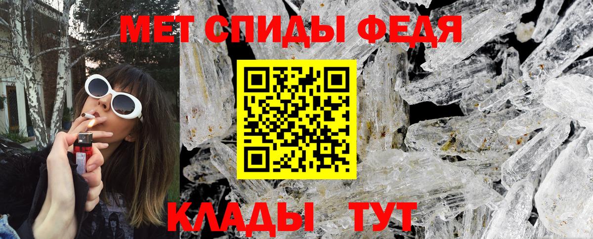 МЕТАМФЕТАМИН винт Кострома