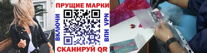 купить наркотики сайты  Кострома  Марки NBOMe 1,8мг 